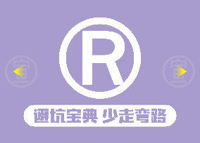 接到有人通知您的商标被驳回怎么办？