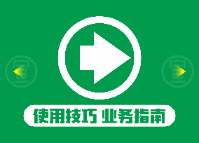 您是否在品牌方面遇到了瓶颈？